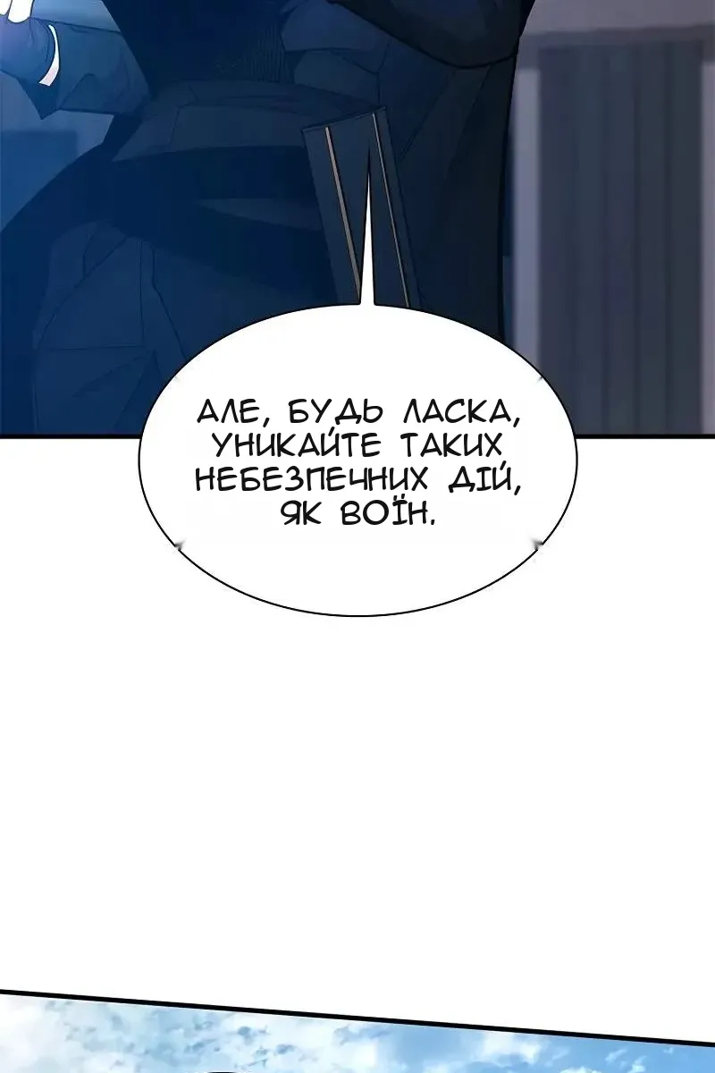 Сторінка 44