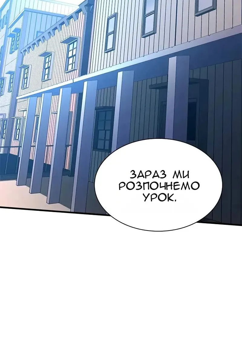 Сторінка 46
