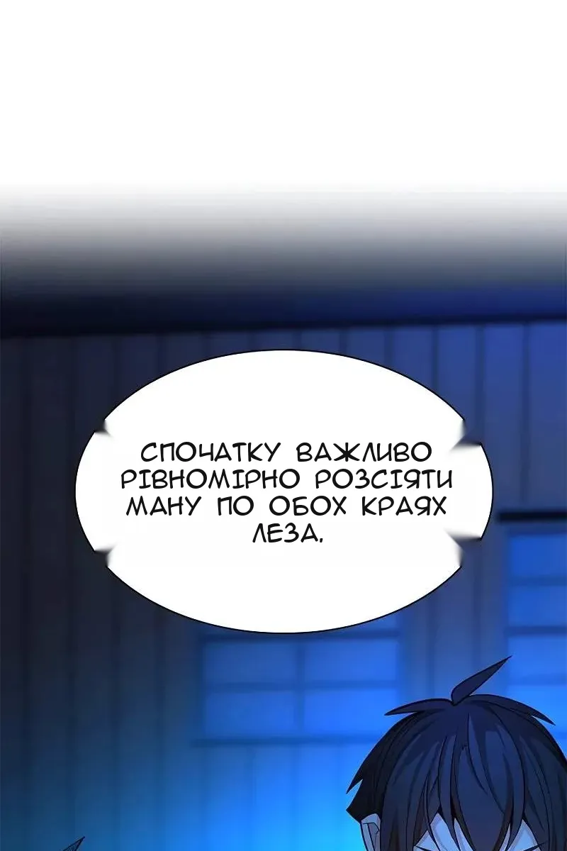Сторінка 47