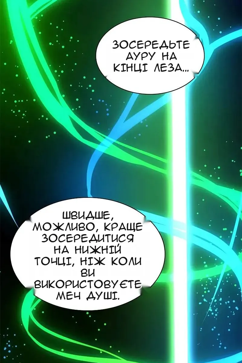 Сторінка 50