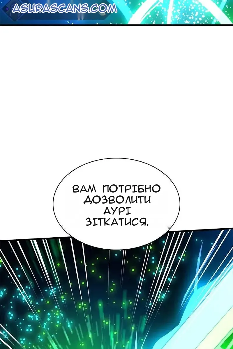 Сторінка 52