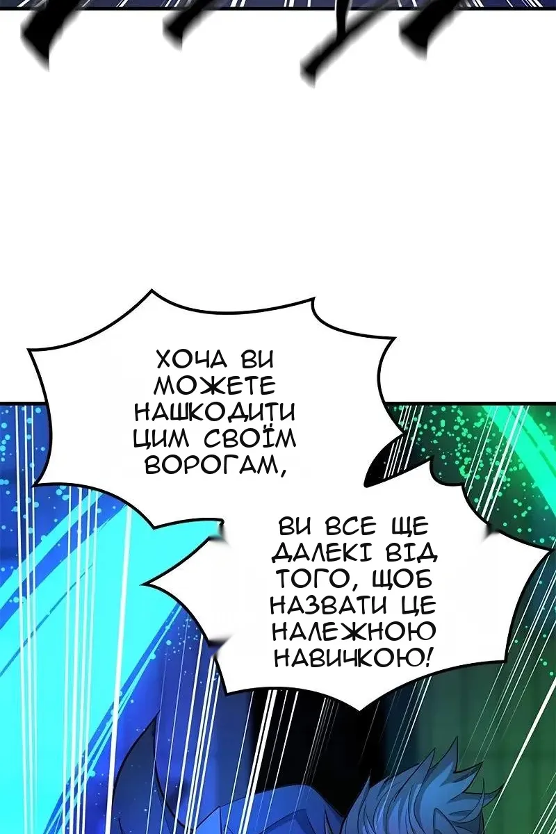 Сторінка 56