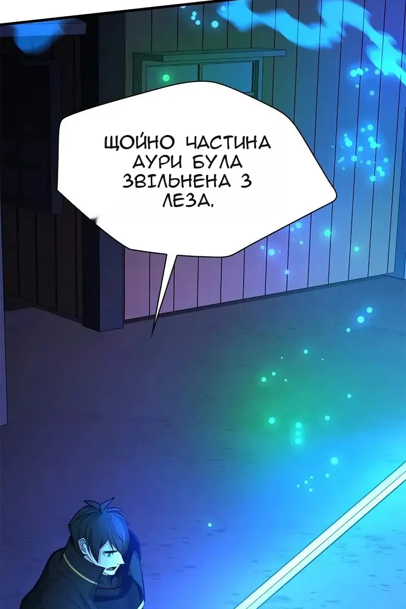 Сторінка 70