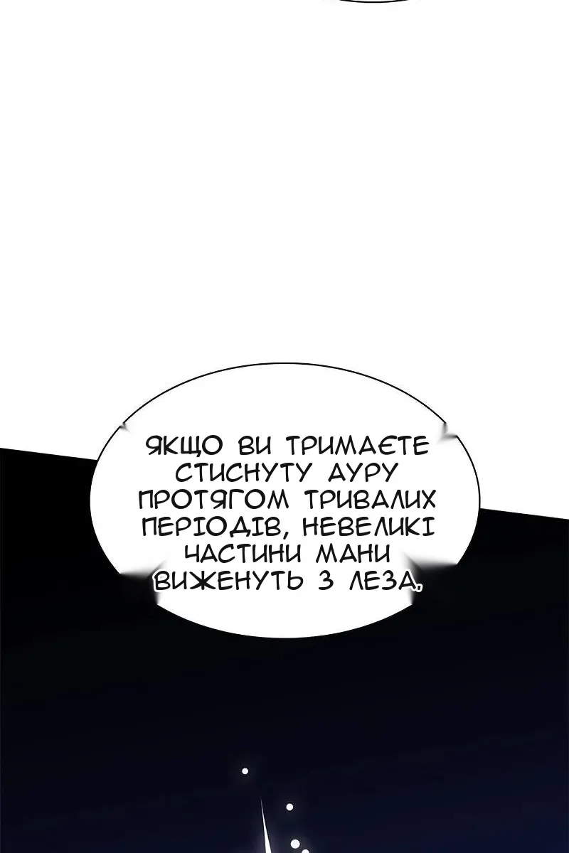 Сторінка 72