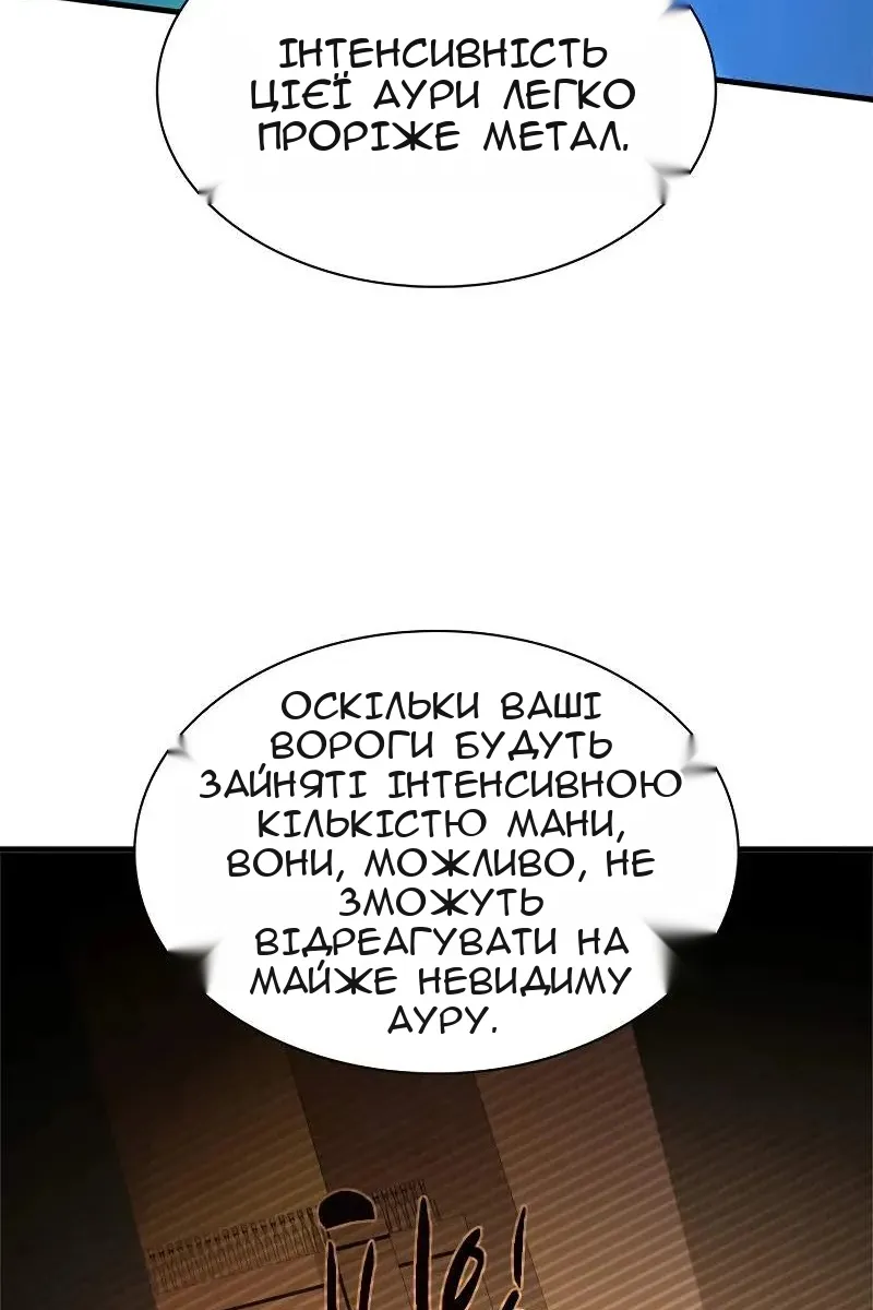 Сторінка 74