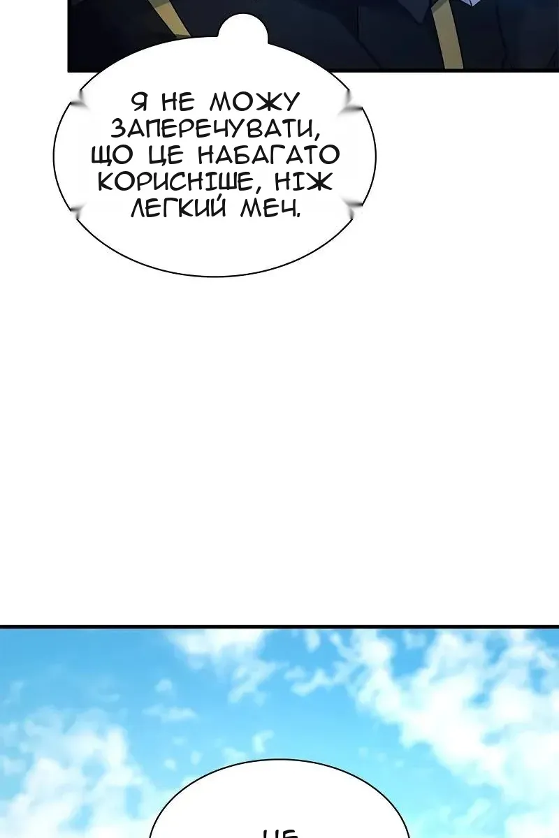 Сторінка 78