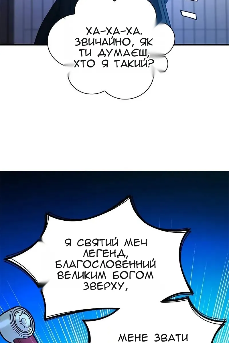 Сторінка 80