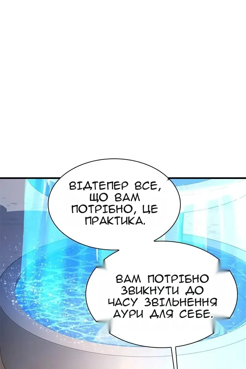 Сторінка 84