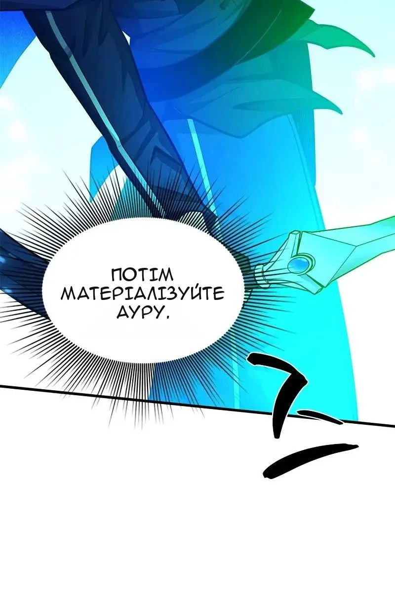 Сторінка 88