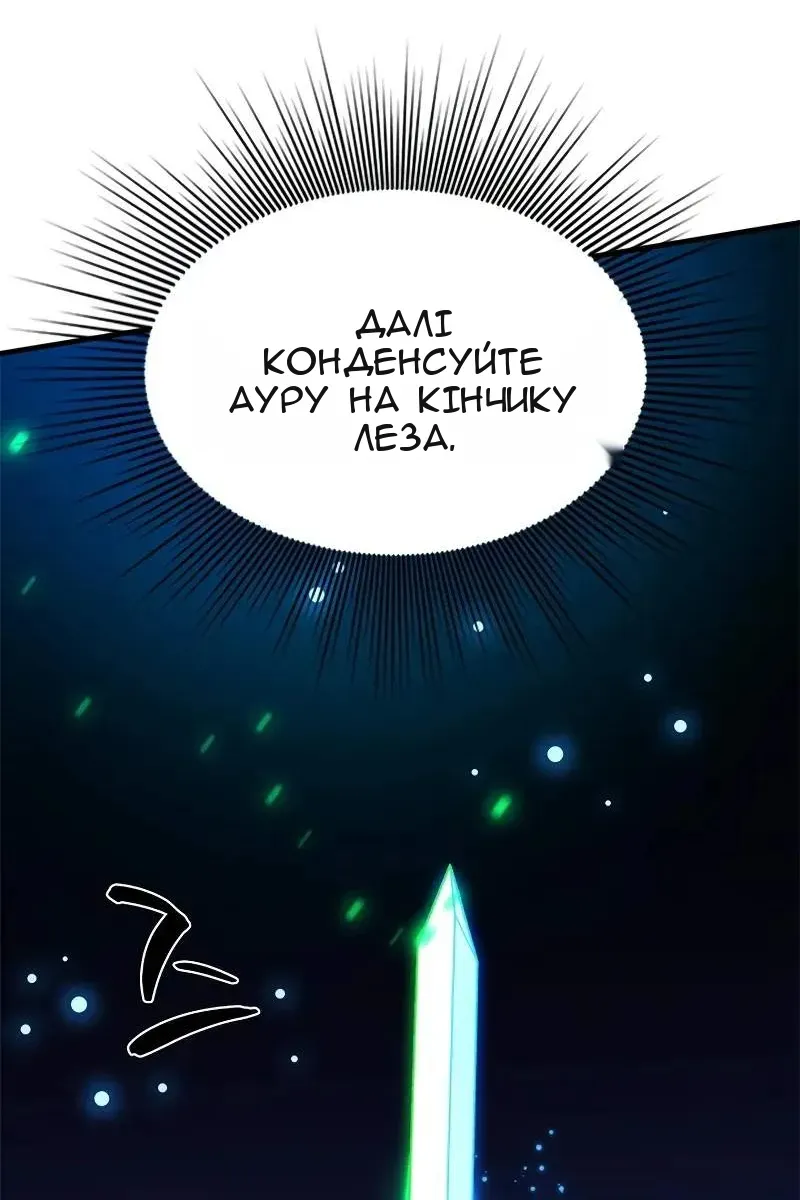 Сторінка 89