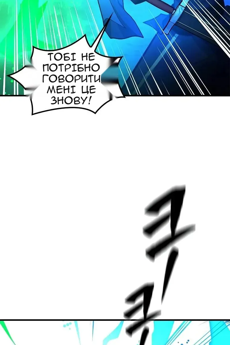 Сторінка 97