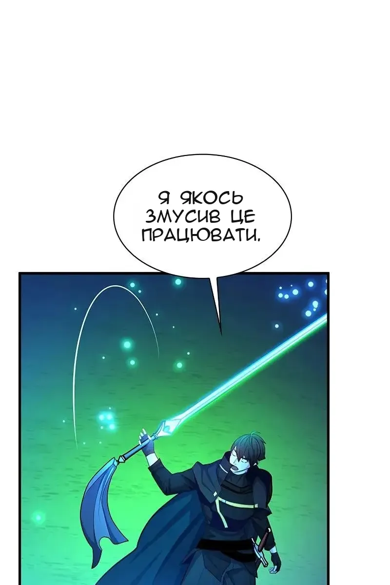 Сторінка 105