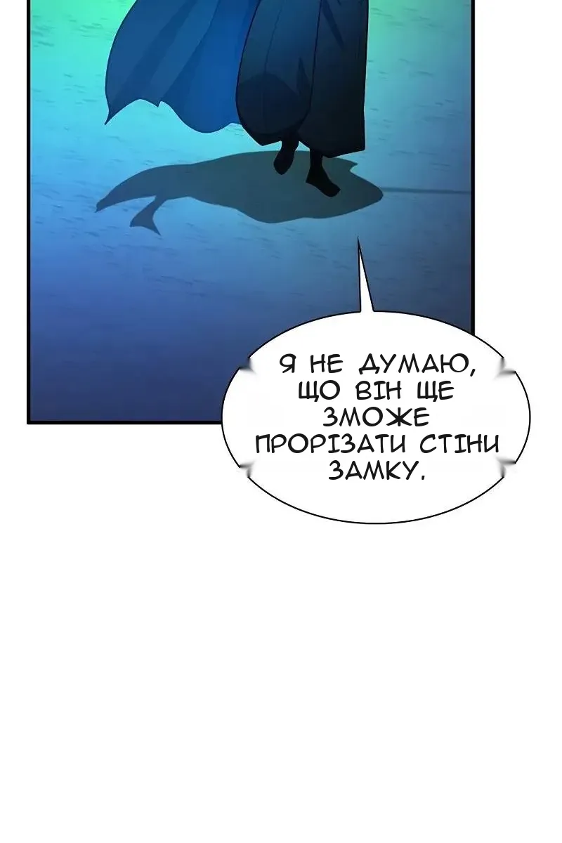 Сторінка 106
