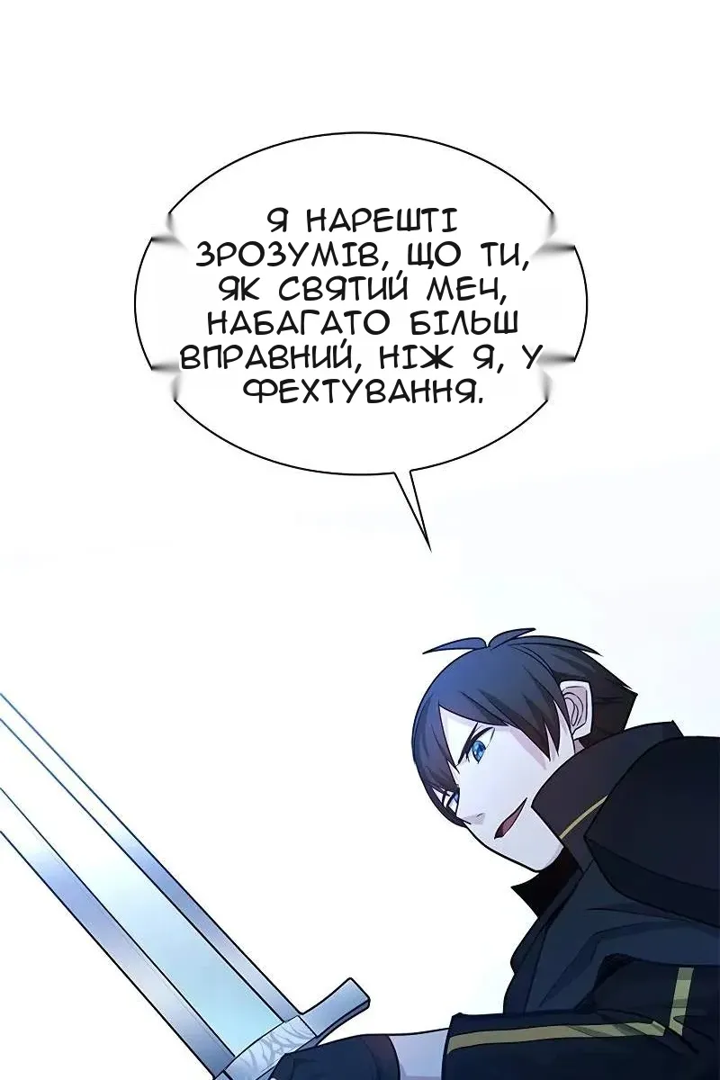 Сторінка 107