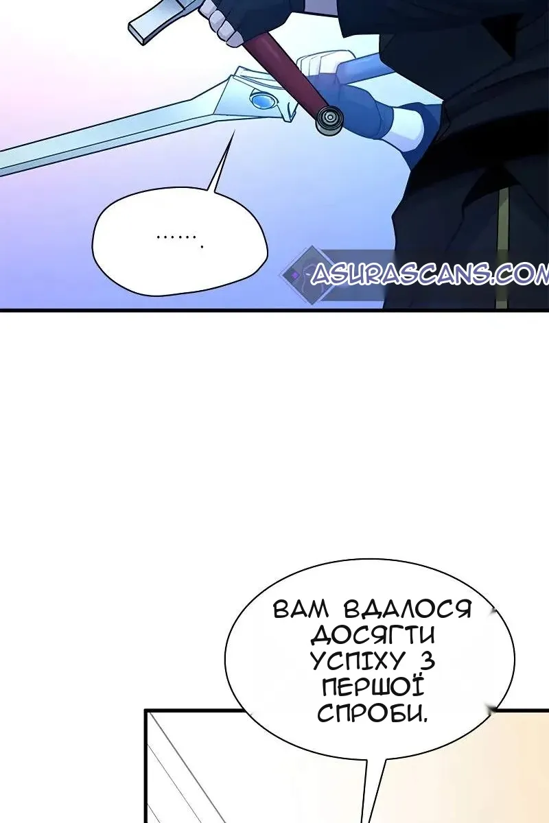 Сторінка 108