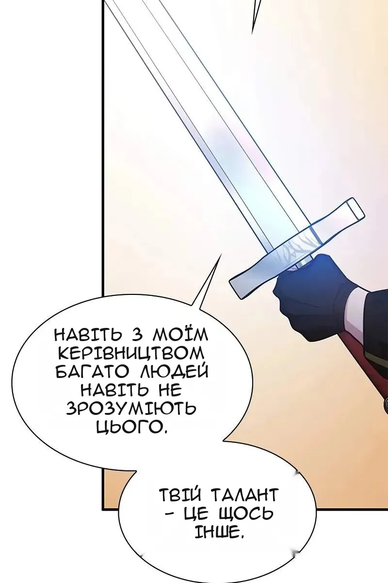 Сторінка 109