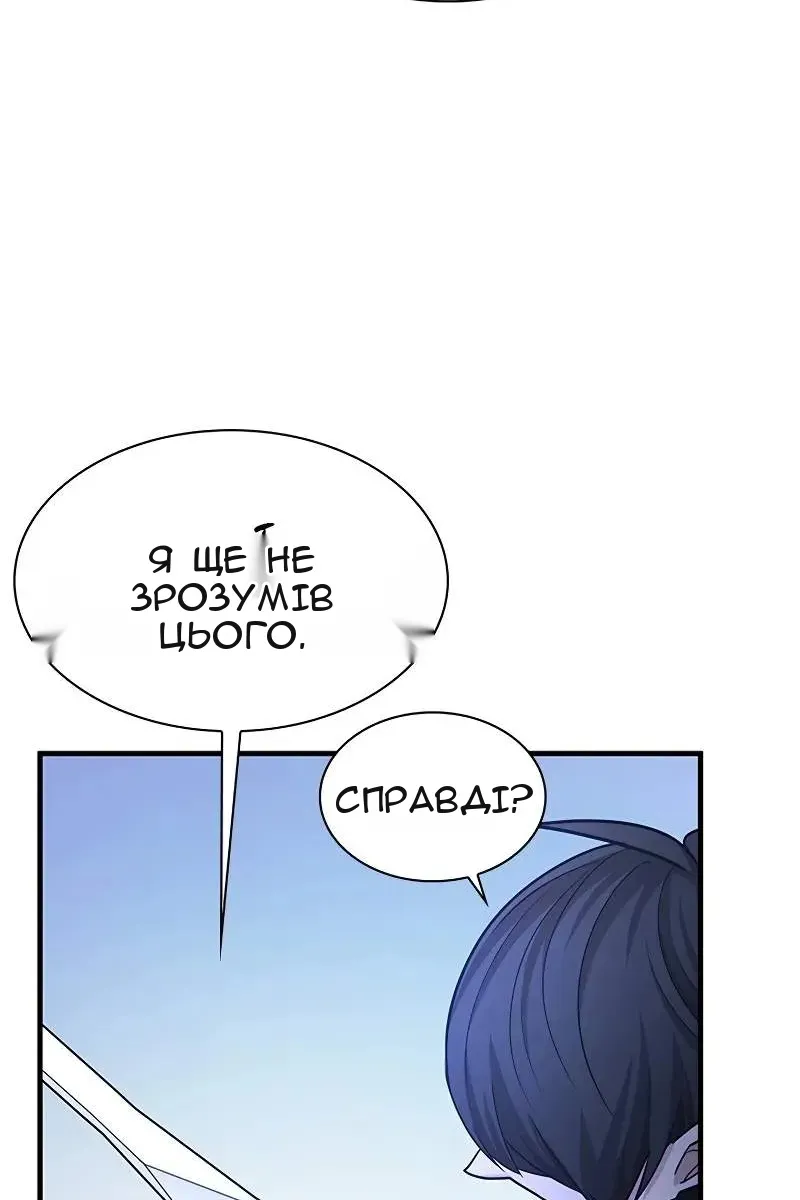 Сторінка 110