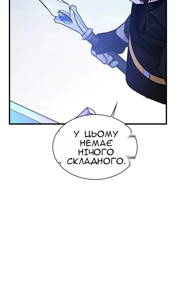 Сторінка 111