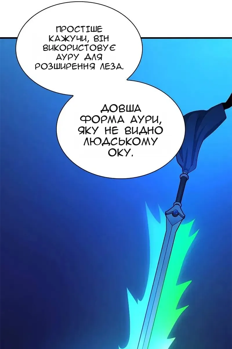 Сторінка 112