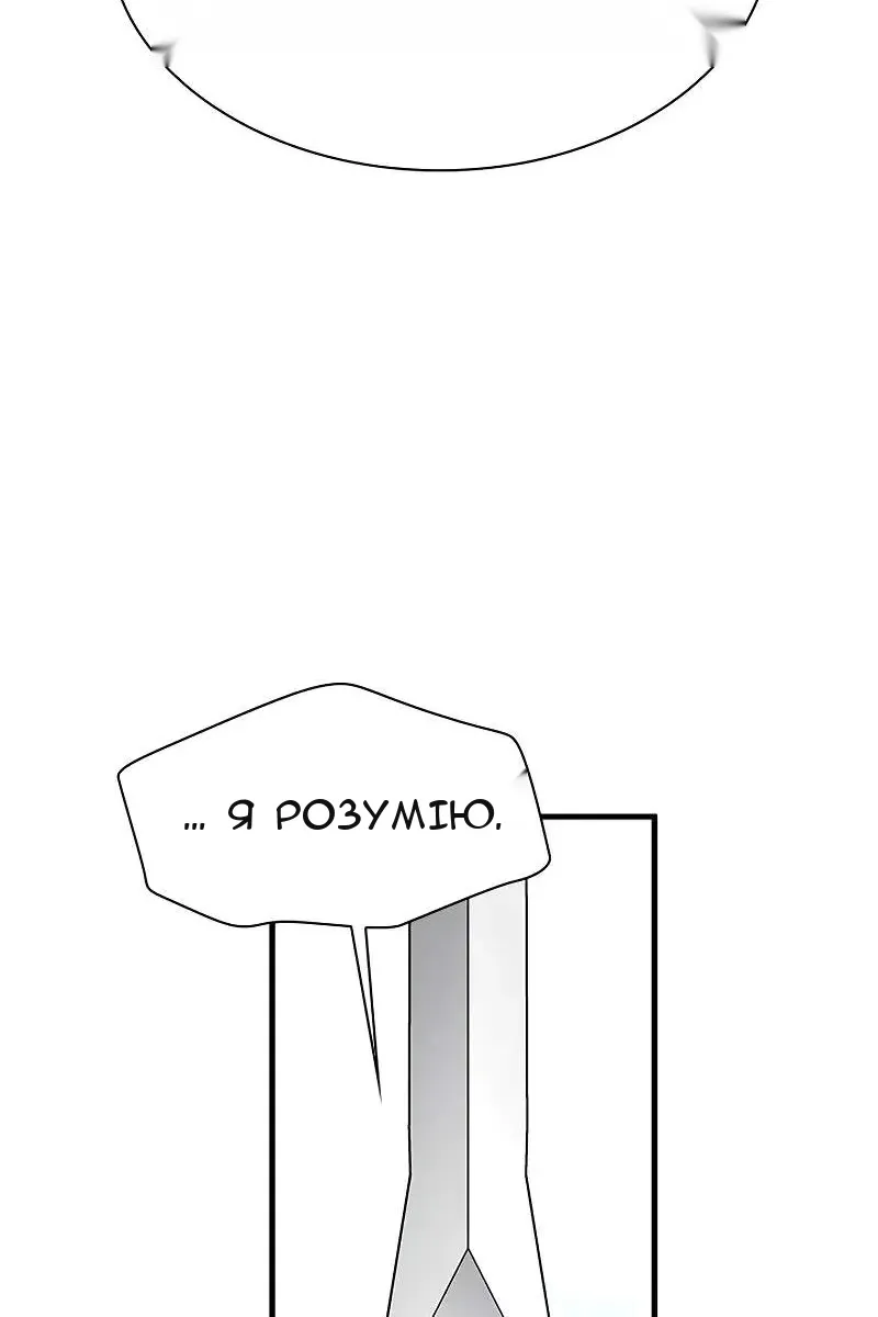 Сторінка 114