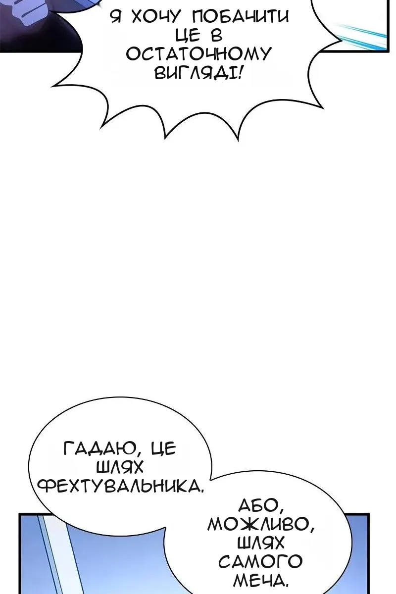 Сторінка 117