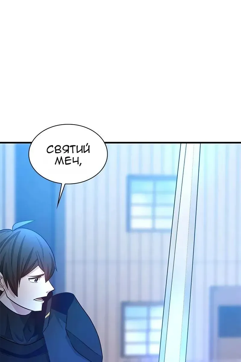 Сторінка 119