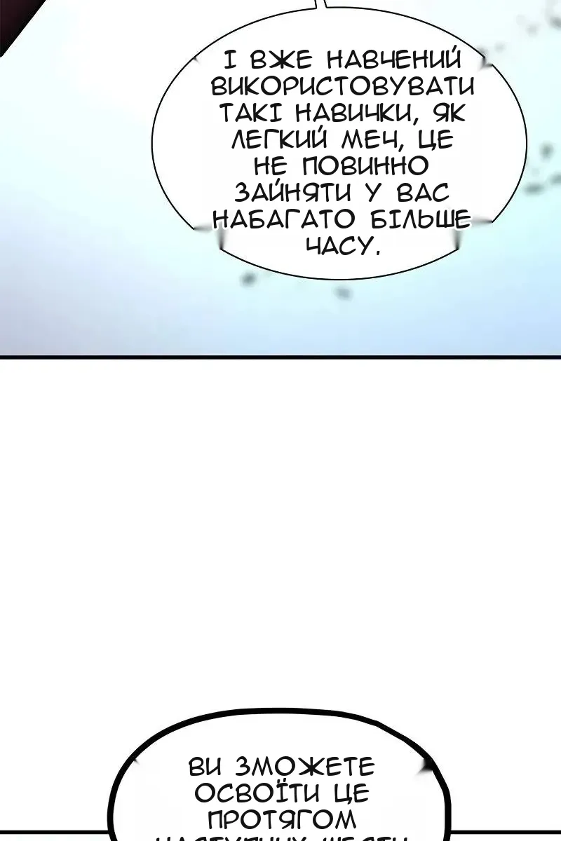 Сторінка 122