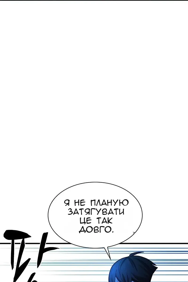 Сторінка 126