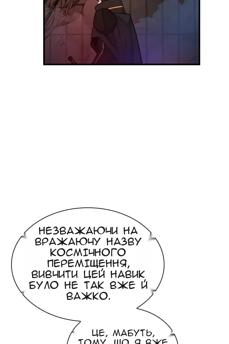 Сторінка 15