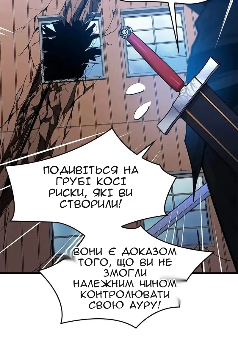 Сторінка 18