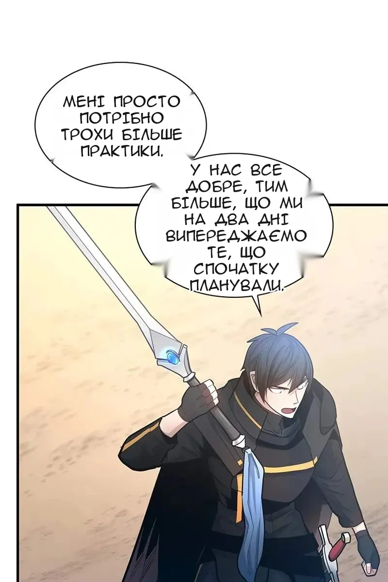 Сторінка 19