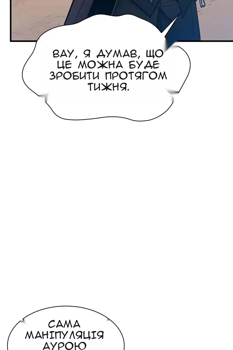Сторінка 20