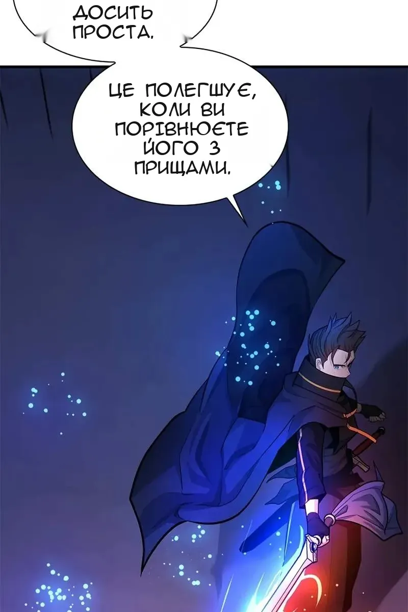 Сторінка 21