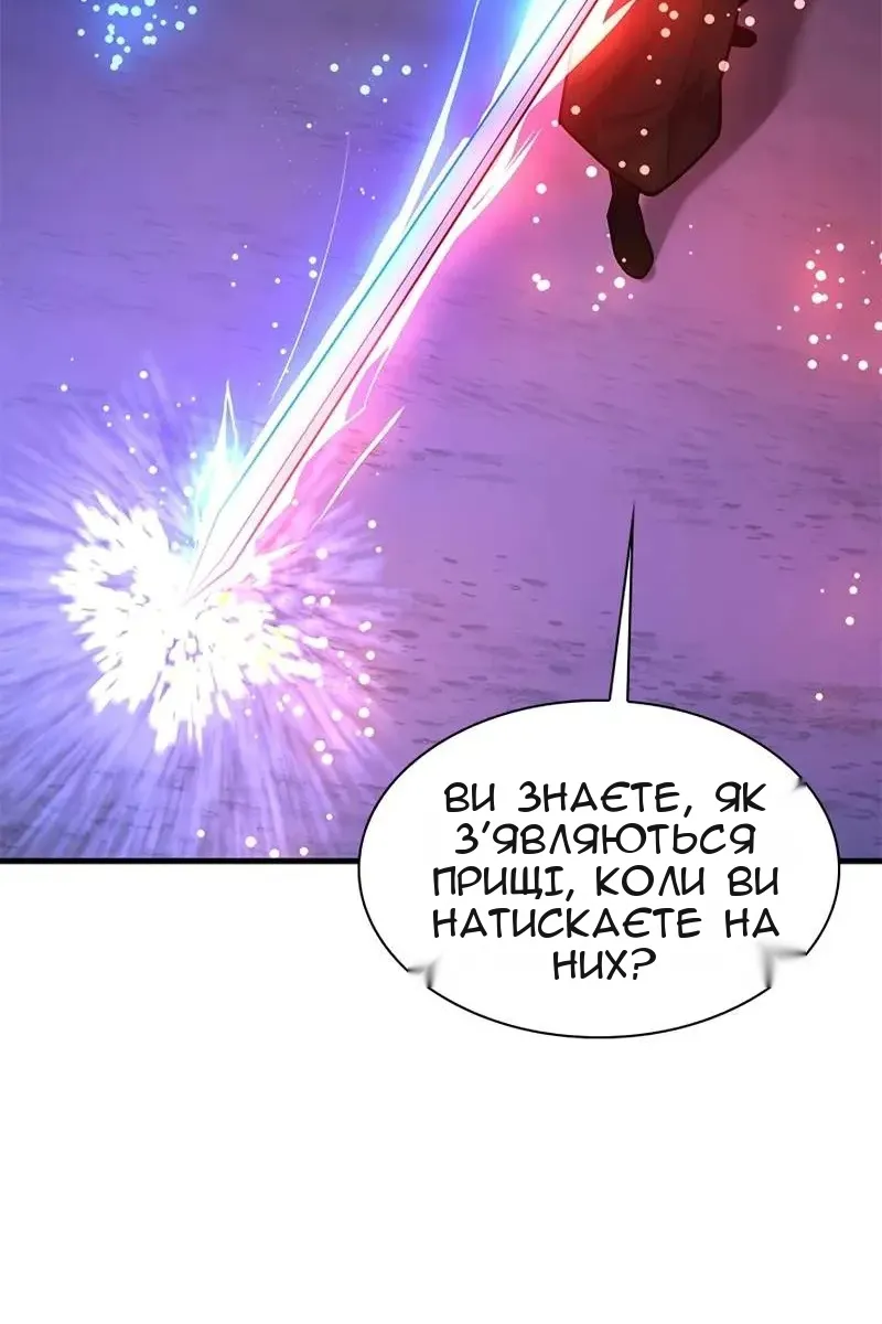 Сторінка 22