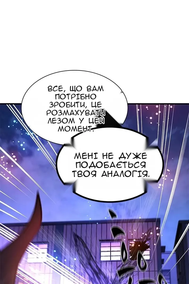 Сторінка 23