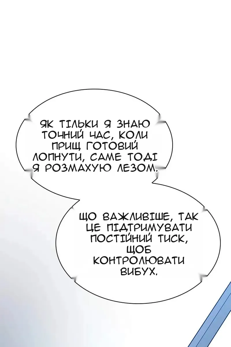 Сторінка 26