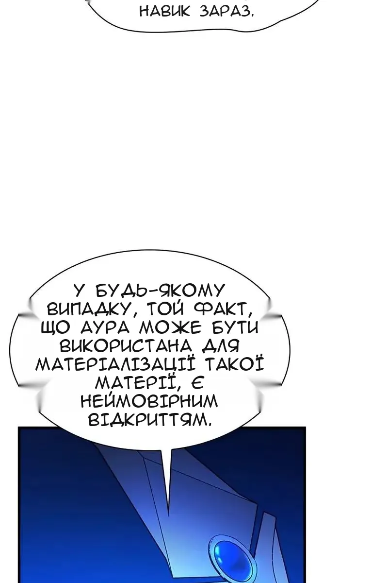 Сторінка 28