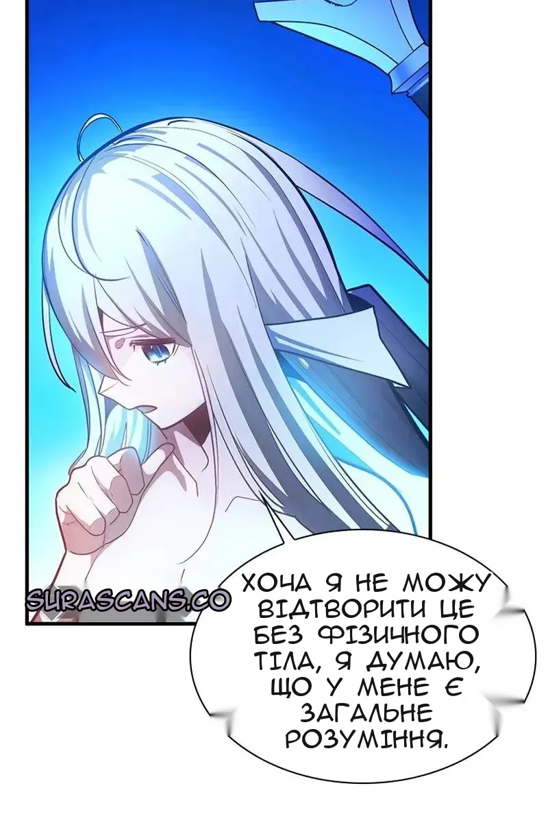 Сторінка 29