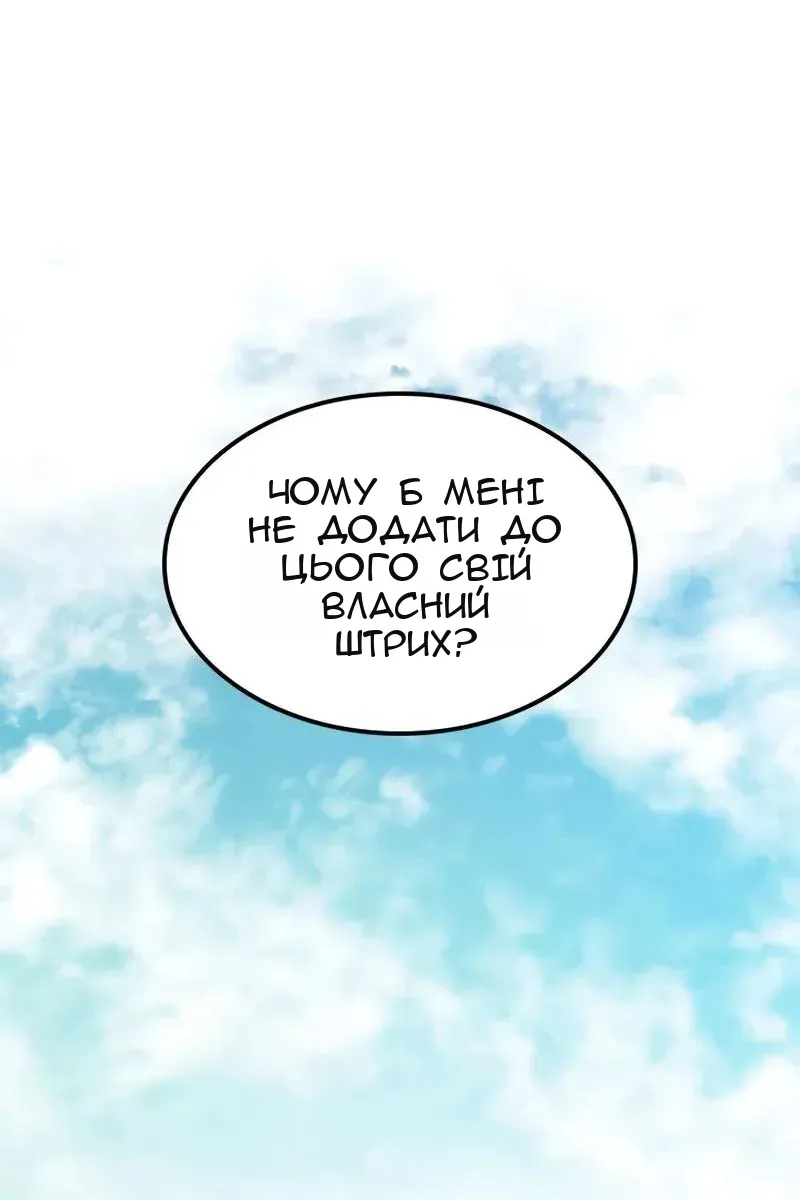Сторінка 32