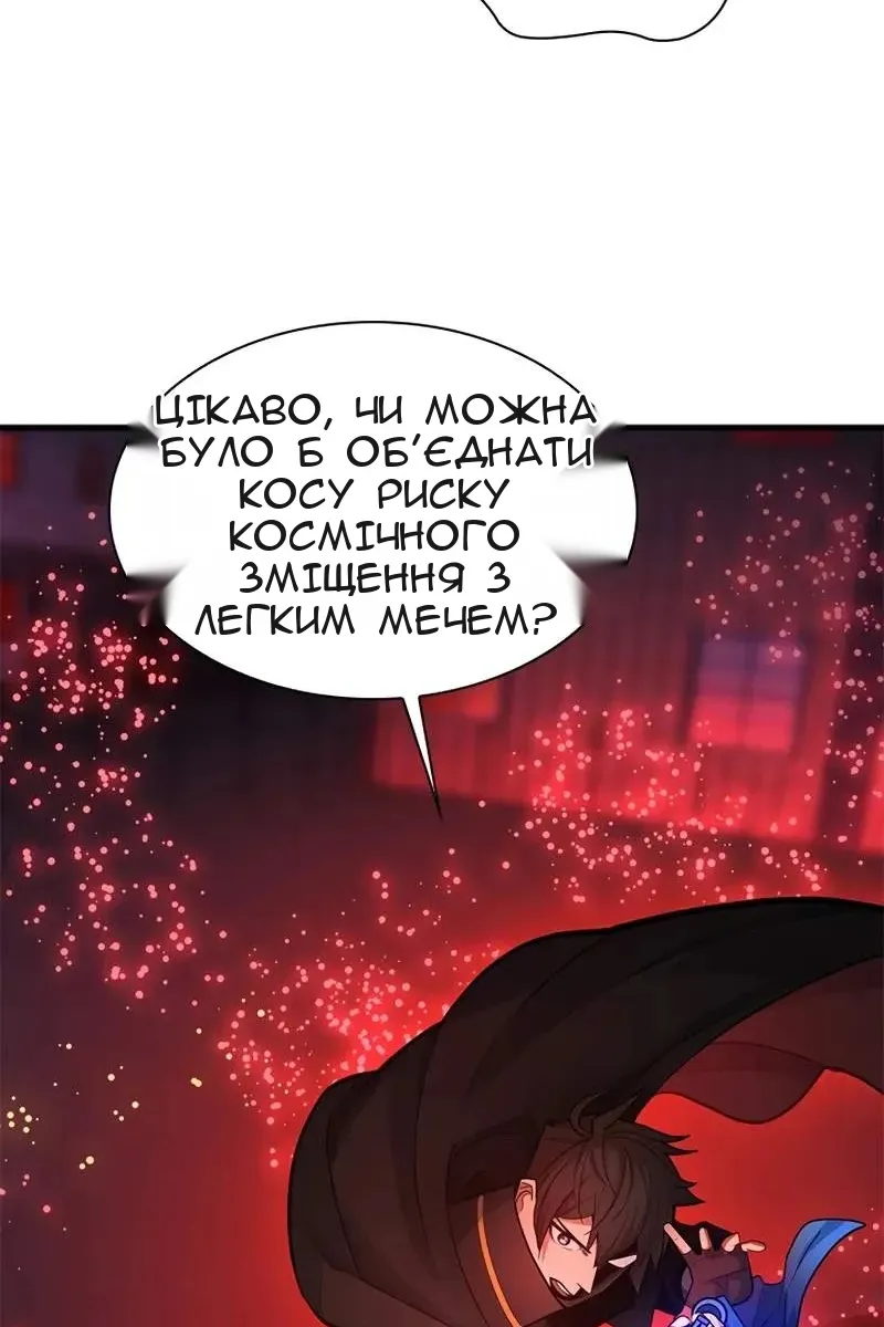 Сторінка 34