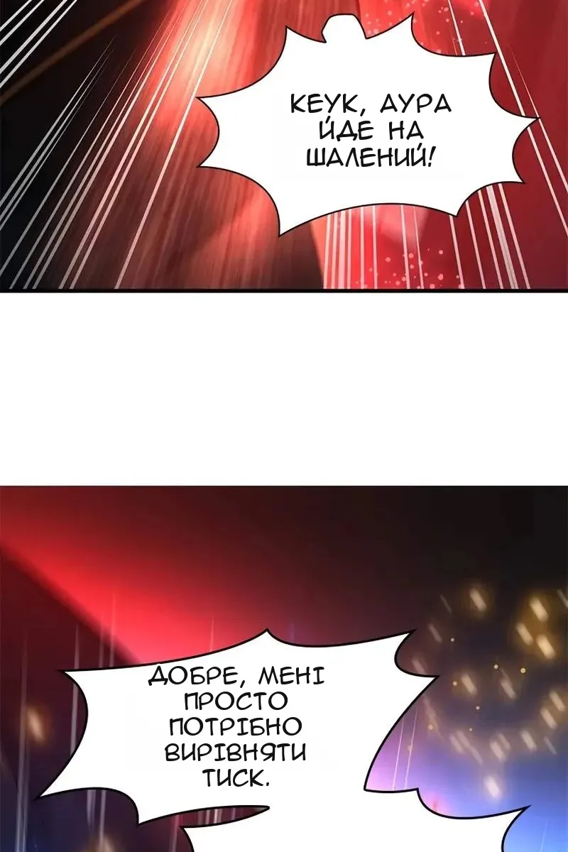 Сторінка 38