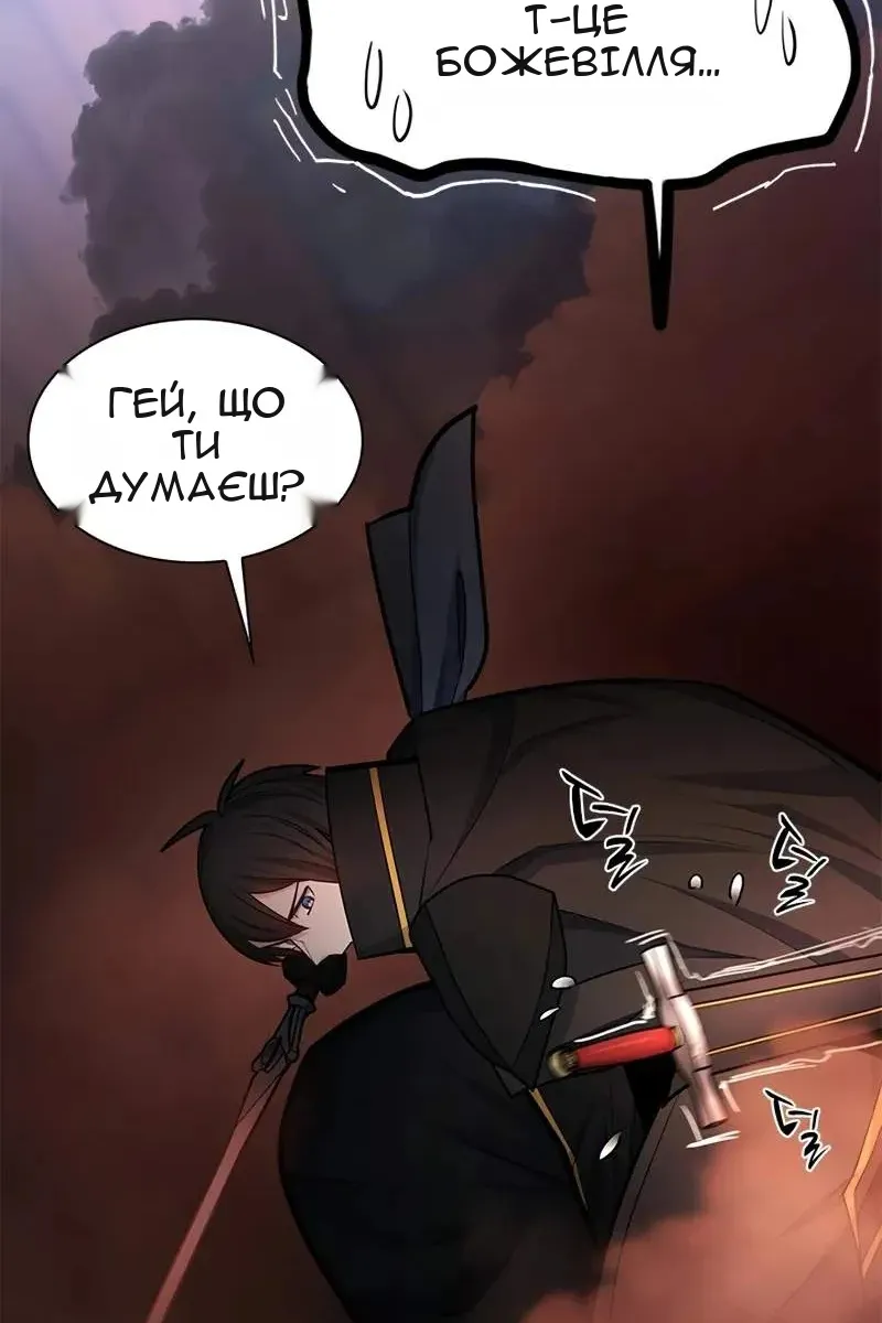 Сторінка 46