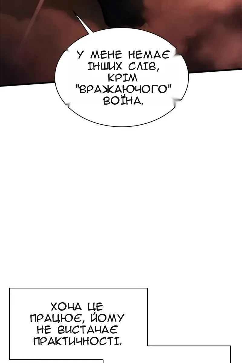 Сторінка 47