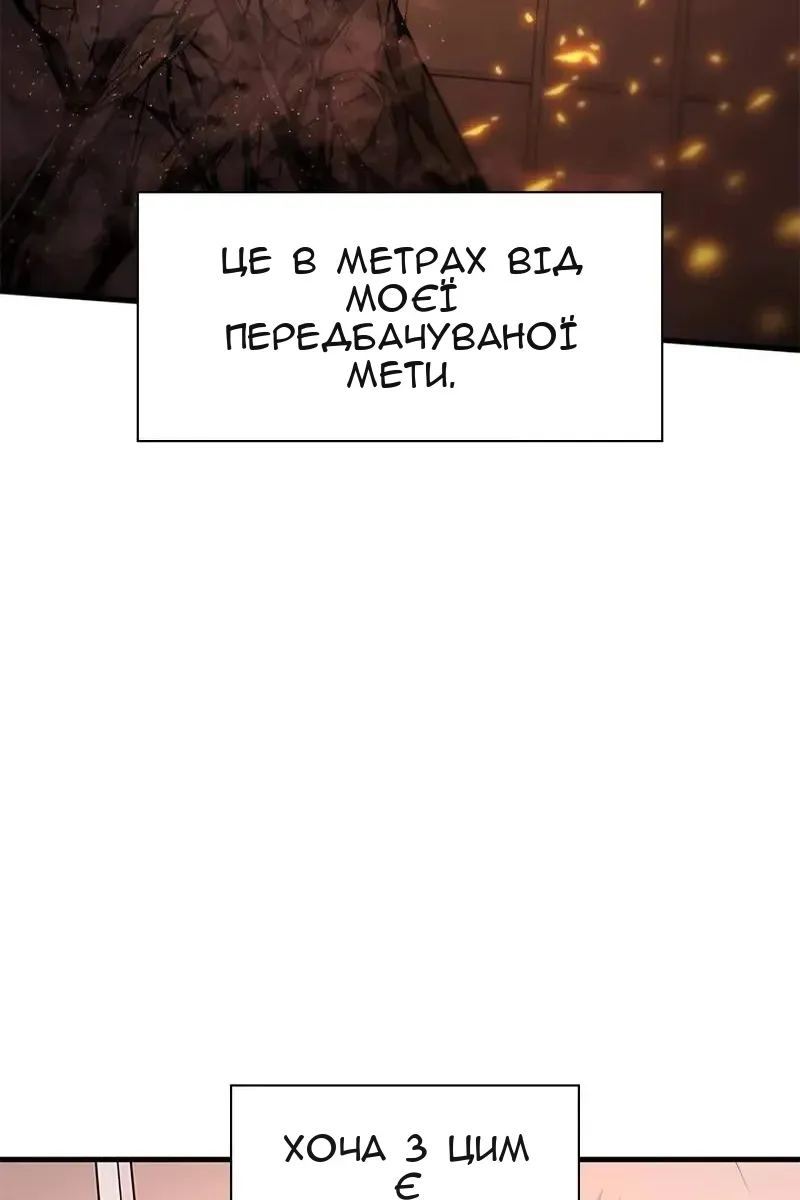 Сторінка 49