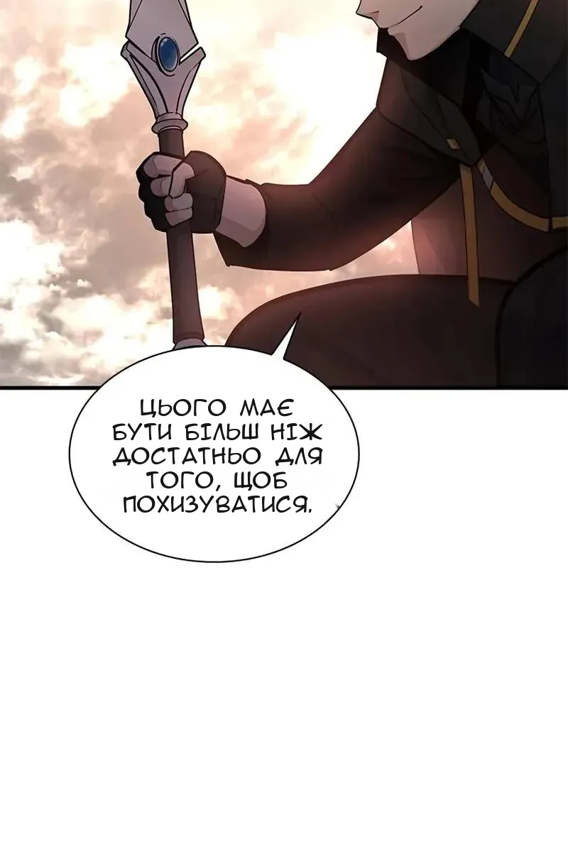 Сторінка 51