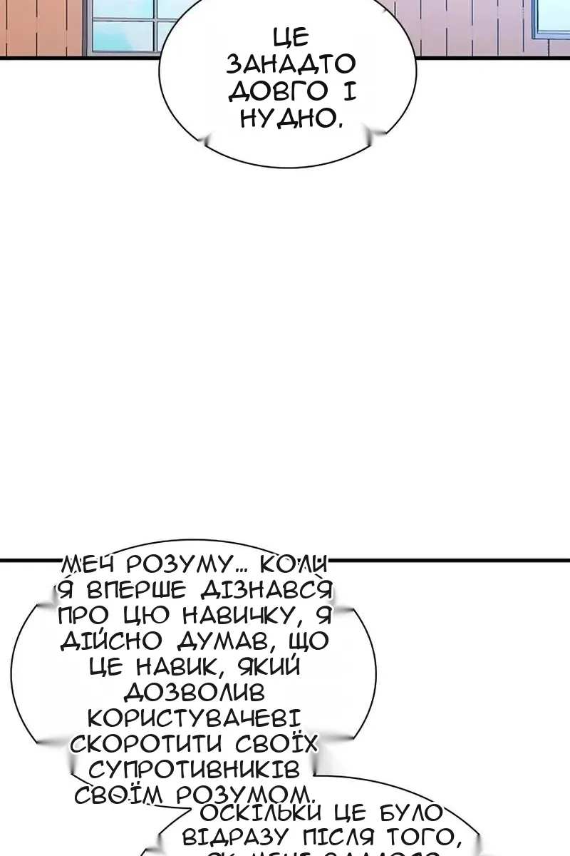 Сторінка 55