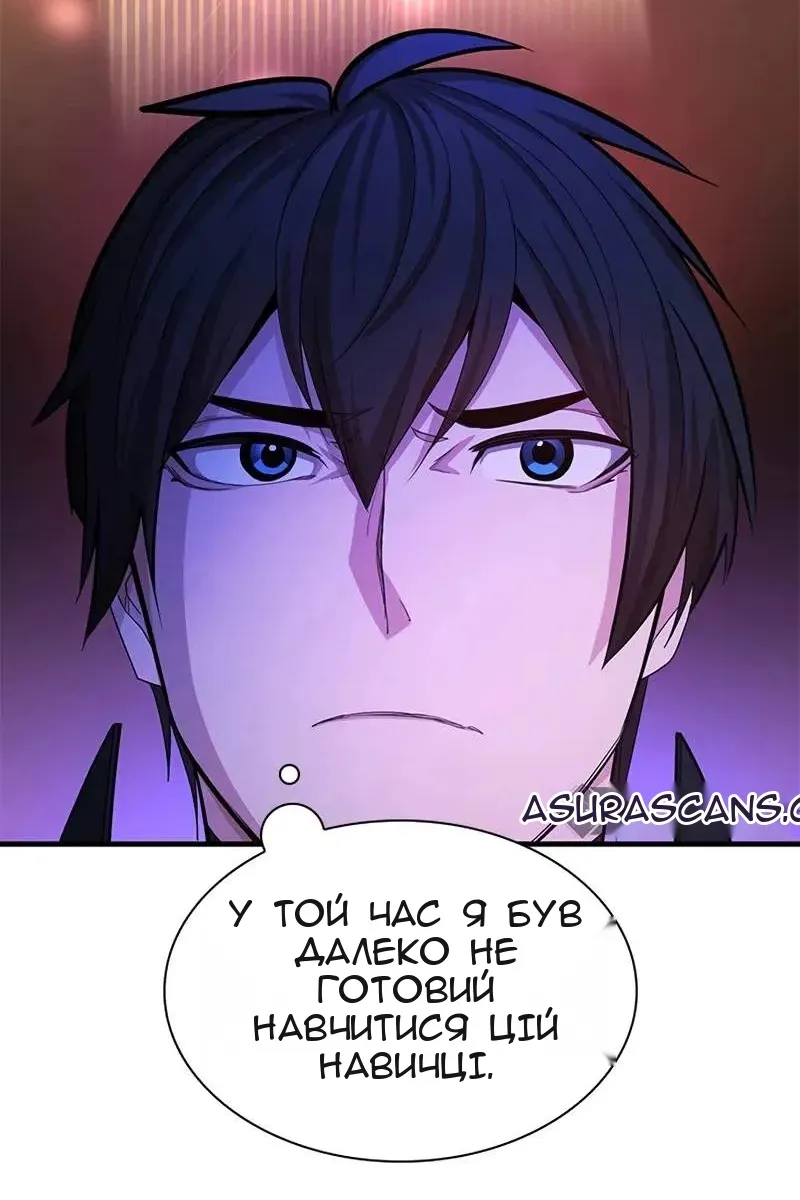 Сторінка 59