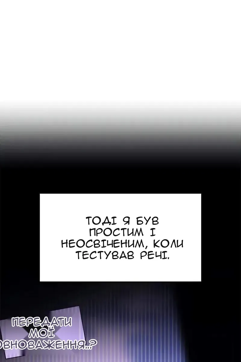 Сторінка 60