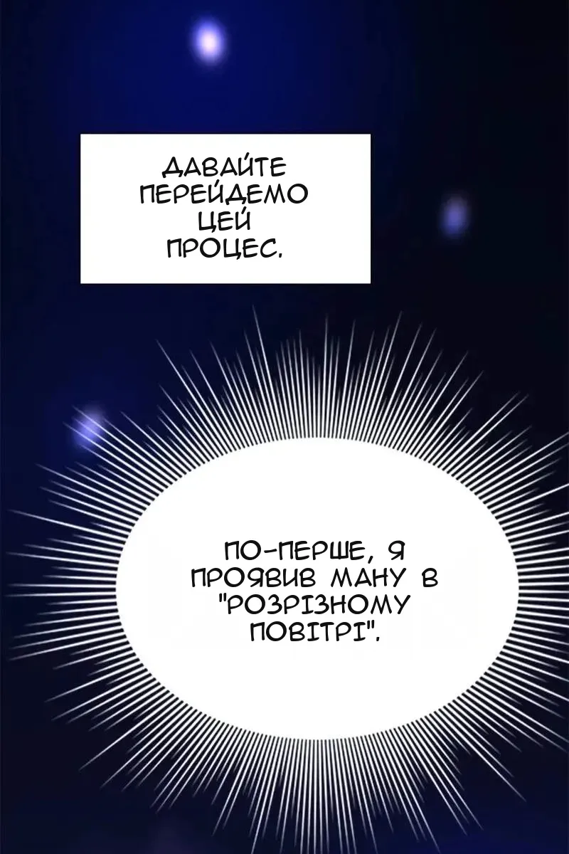 Сторінка 62