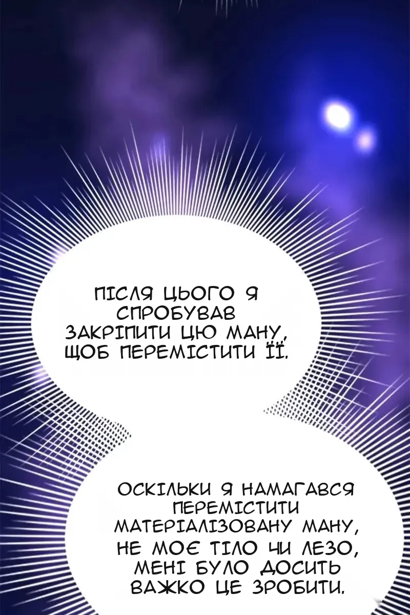 Сторінка 63